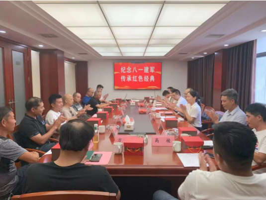 市政要聞 | 長沙市政組織開展“紀念八一建軍，傳承紅色經典”“八一”主題座談會