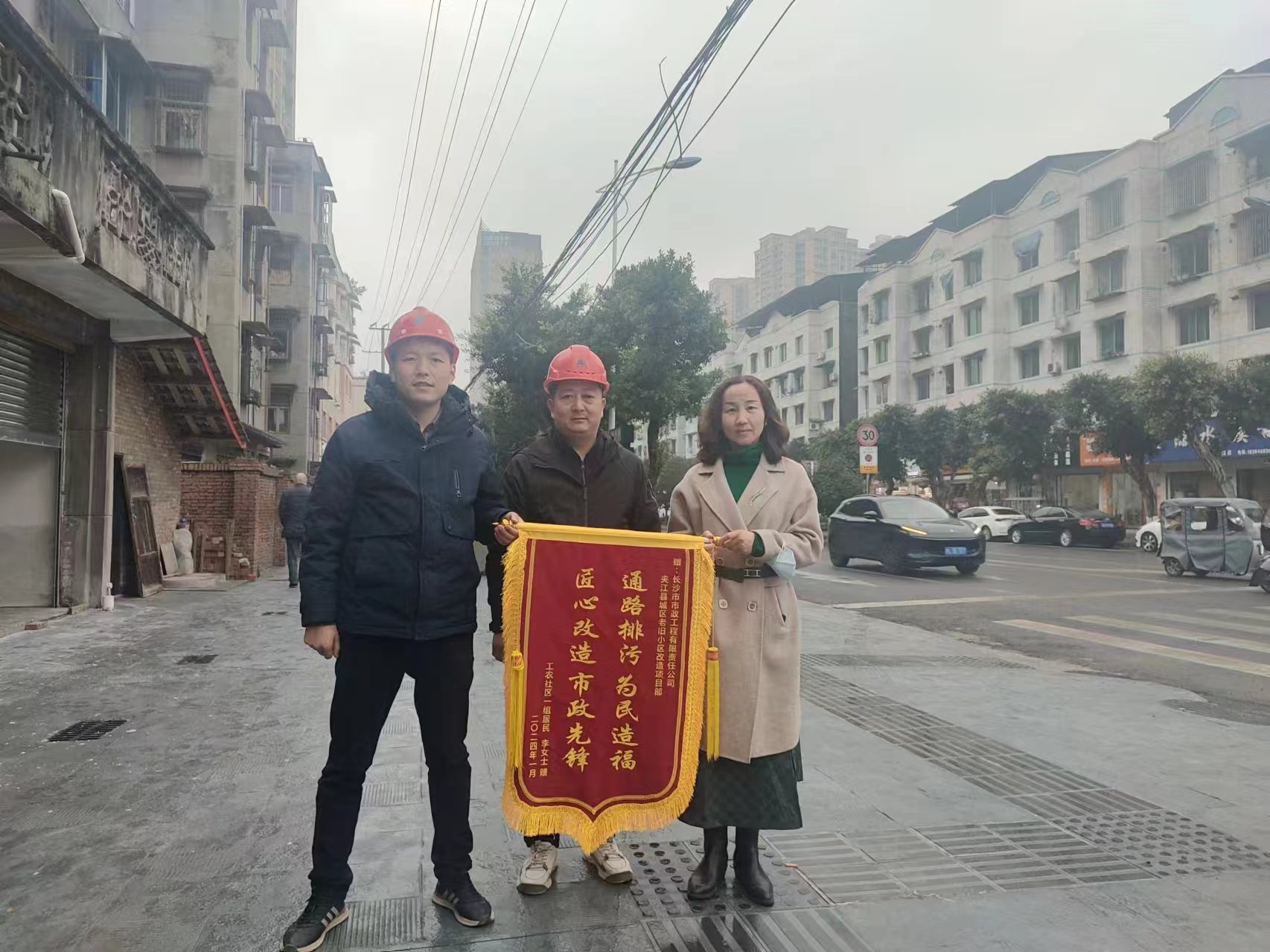 市政要聞 | 不負“信”任，誠鑄品牌：公司收到多封感謝信和多面錦旗